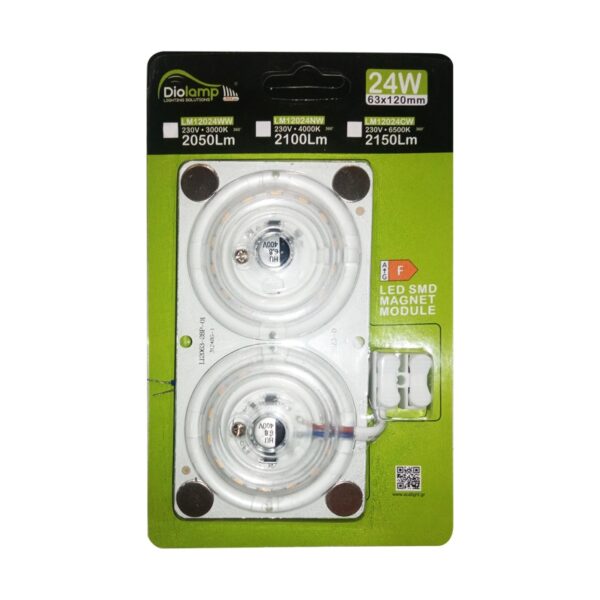 LED SMD MAGNET MODULE 24W 230V AC 2050LM 160° 3000K RA80 30000HRS