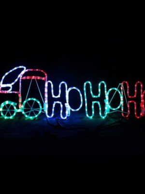 ΤΡΕΝΟ HO HO HO ΜΟΝΟΚΑΝΑΛΟΣ ΦΩΤΟΣΩΛΗΝΑΣ 204 LED 8.5m FLASH ΠΟΛΥΧΡΩΜΑ IP44 1300x400mm ΜΕ 1.5m ΚΑΛΩΔΙΟ